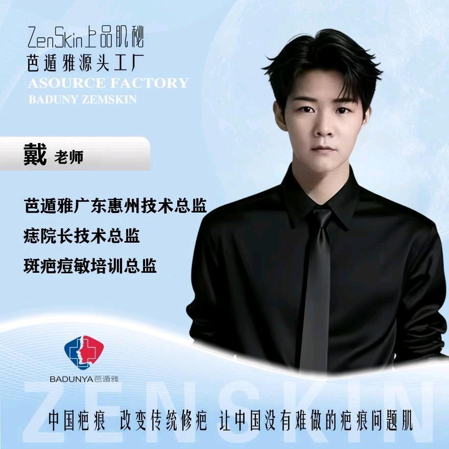 疤盾雅源头工厂（回收豆豆 豆坑 豆印）