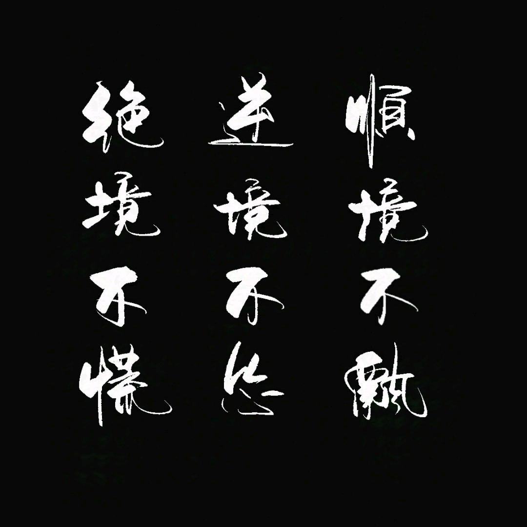 ～姐～