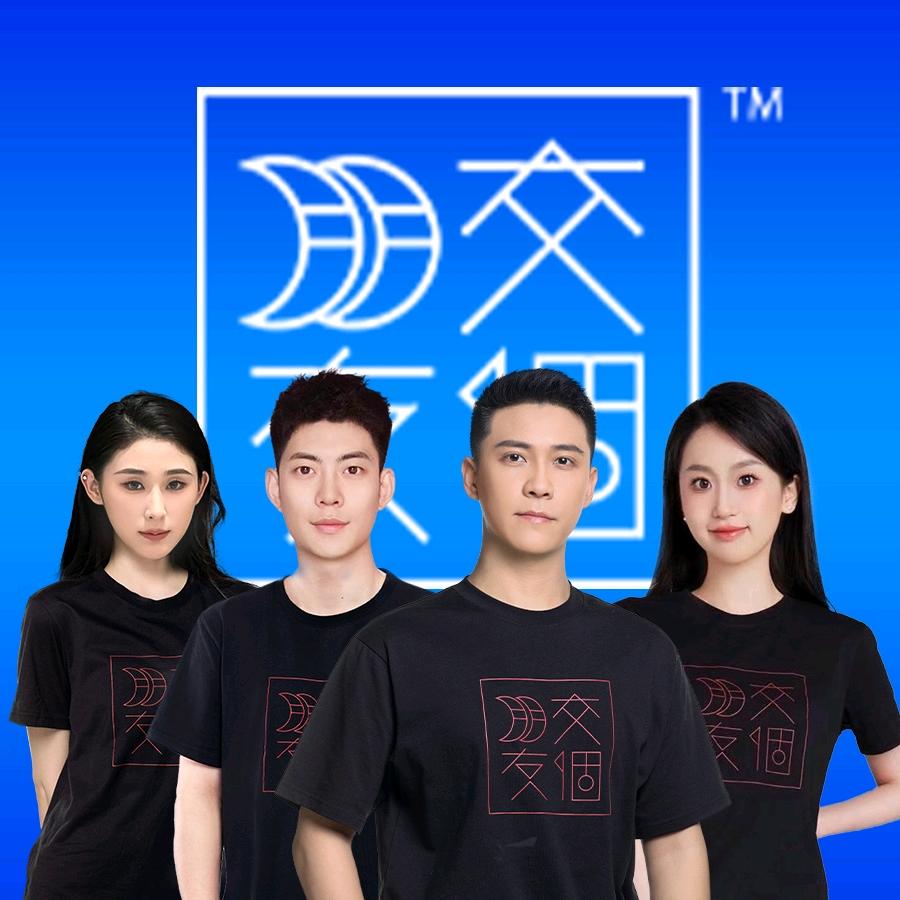交个朋友户外潮品爆品榜