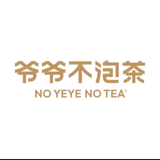 爷爷茶新郑甜心广场店