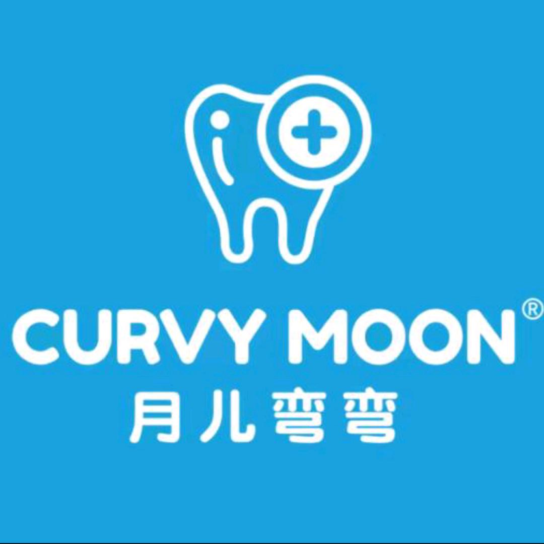 月儿弯弯洁牙冲牙器