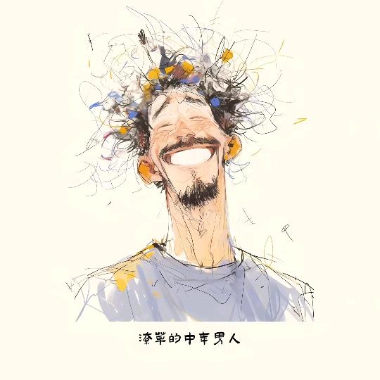 流失的生命