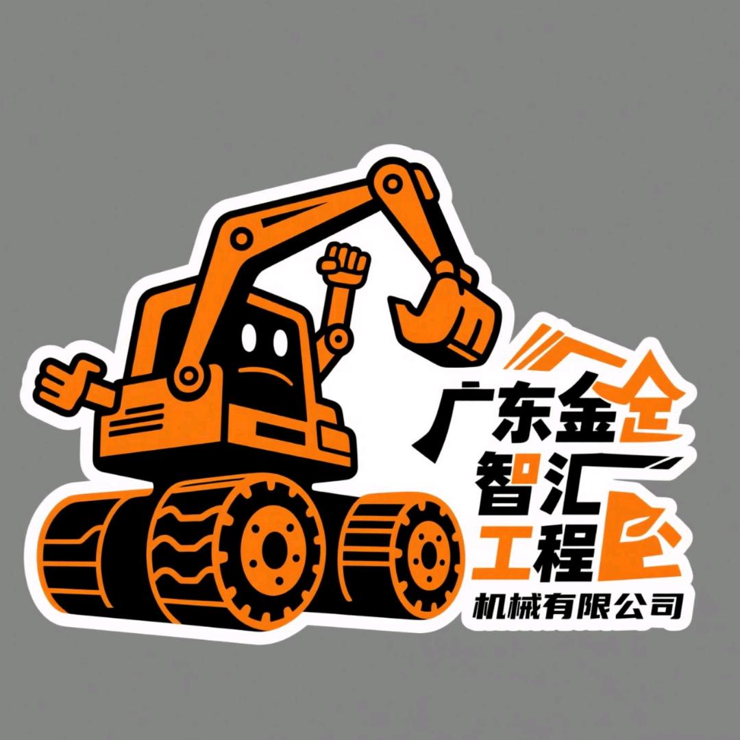🦏犀牛轮挖(海南金智汇金牛哥)