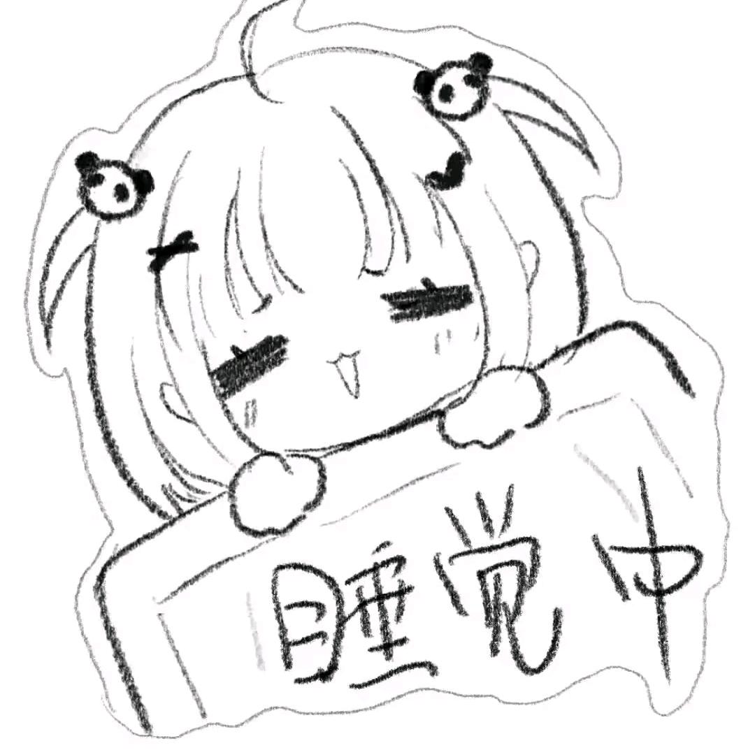 唉唉秋