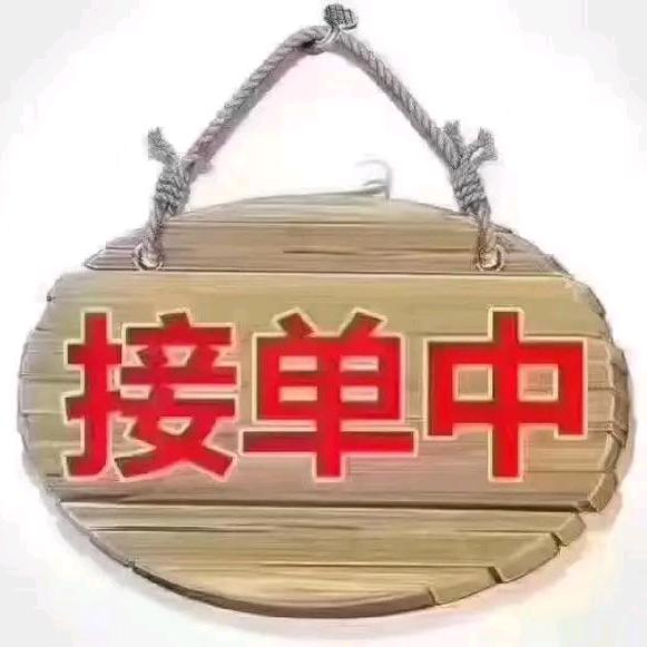 八方来财