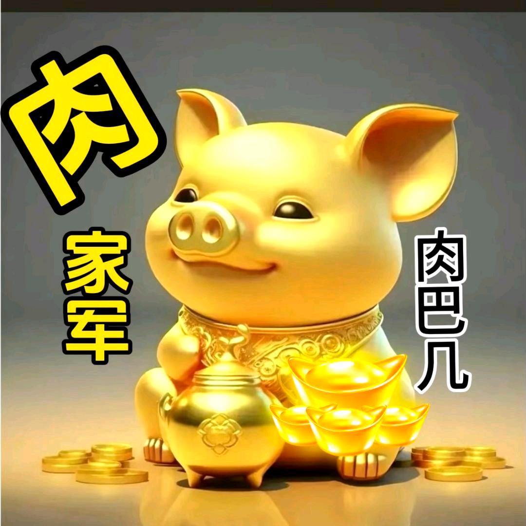 肉巴几[杀马特][举手][不你不想]