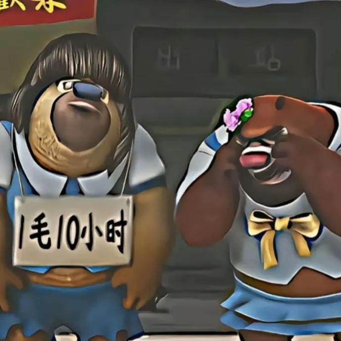 无名小卒