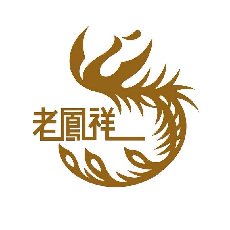 老鳯祥驭舟饰品专卖店