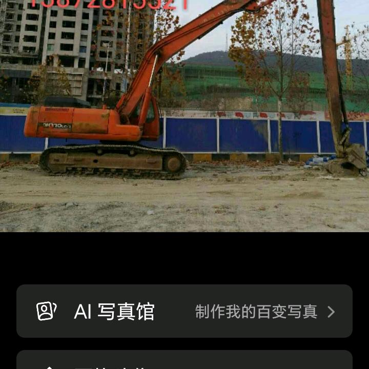 有你就开心快乐！