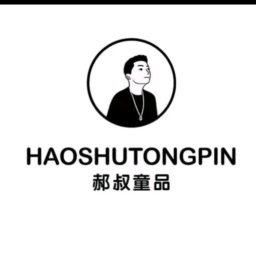 郝叔精选童装（蔡蔡）