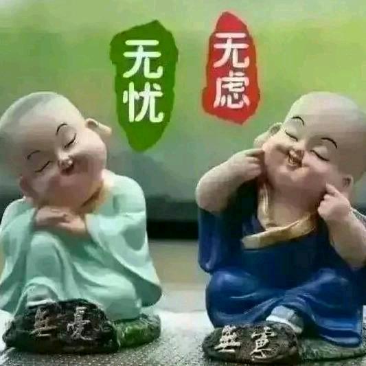 心存善念 ！