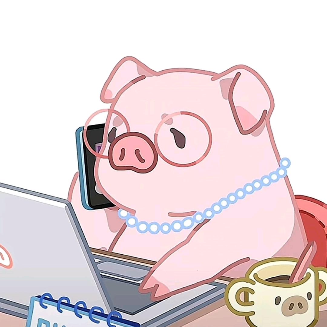 猪鼓励（牛马打工版）