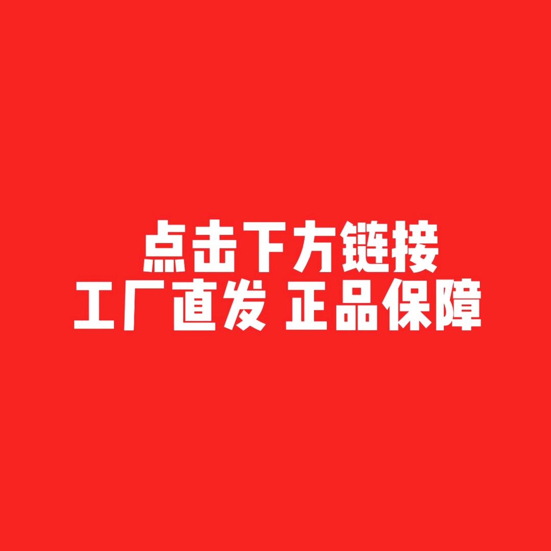 锦康达专营店护理严选