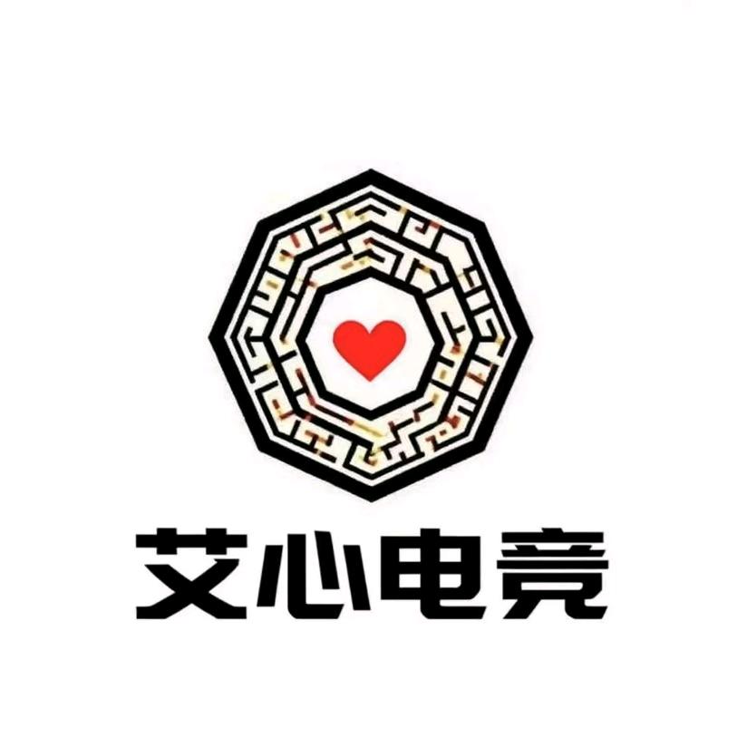 艾心电竞
