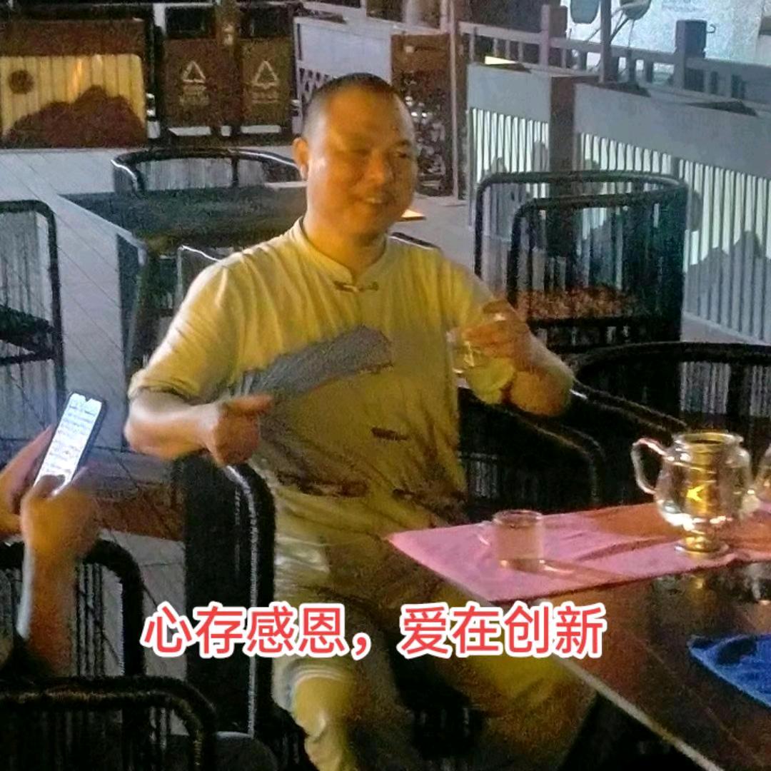 王大师