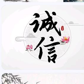 甘肃省临夏市林云装饰