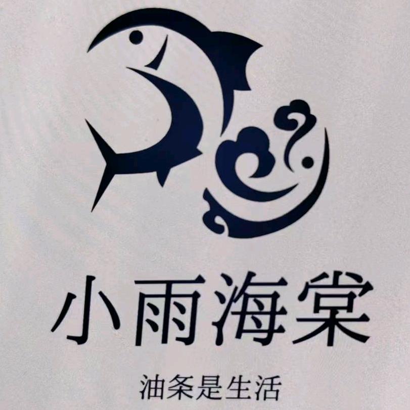 小雨海棠