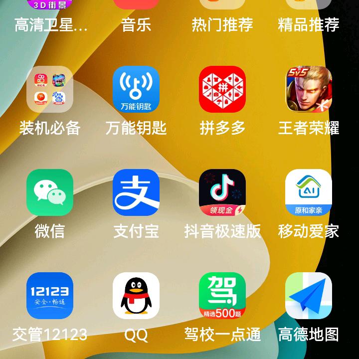 用户梦之源