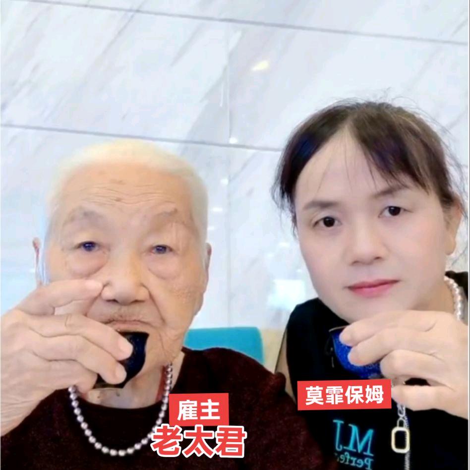 广西莫霏《保姆》
