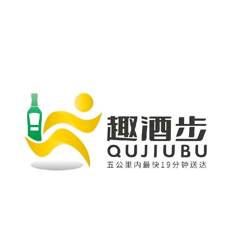 趣酒步同城酒配送