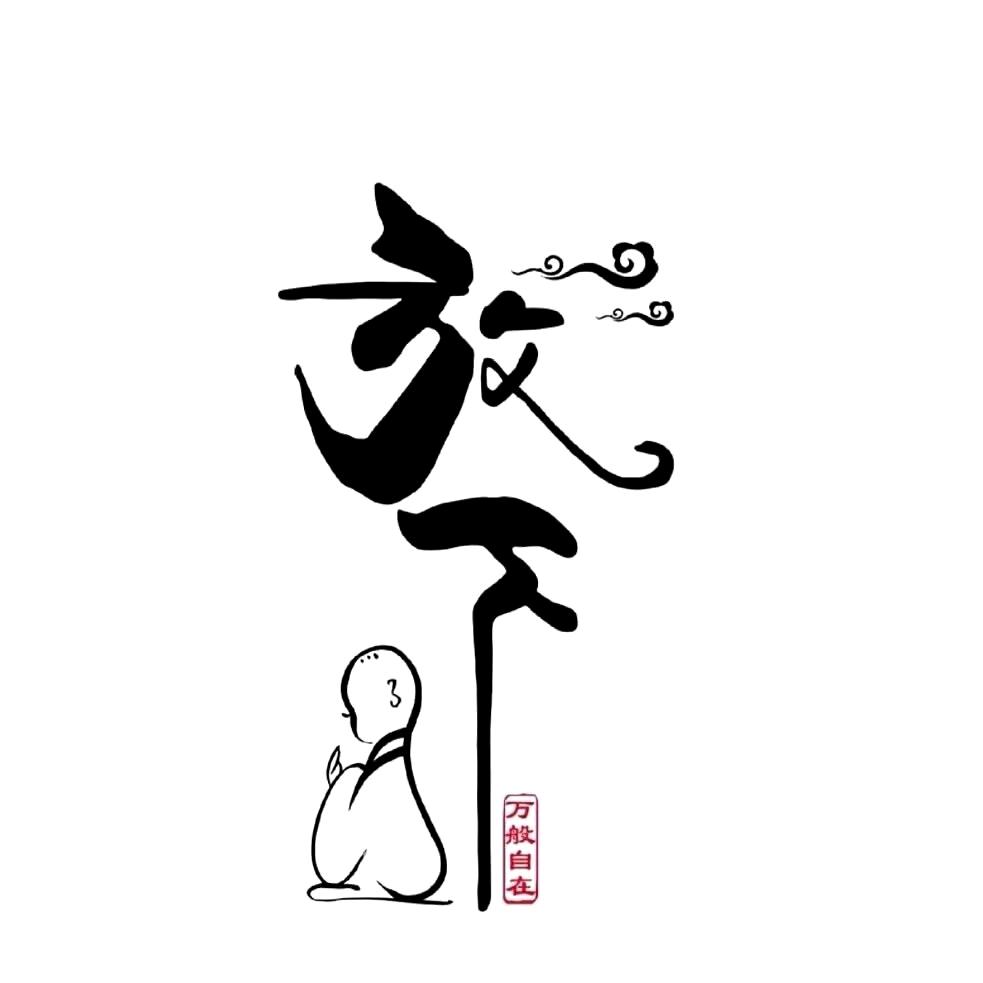 丹江口钓鱼游玩（忘川）