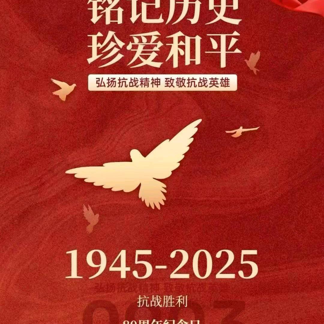 张总