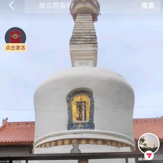 善缘