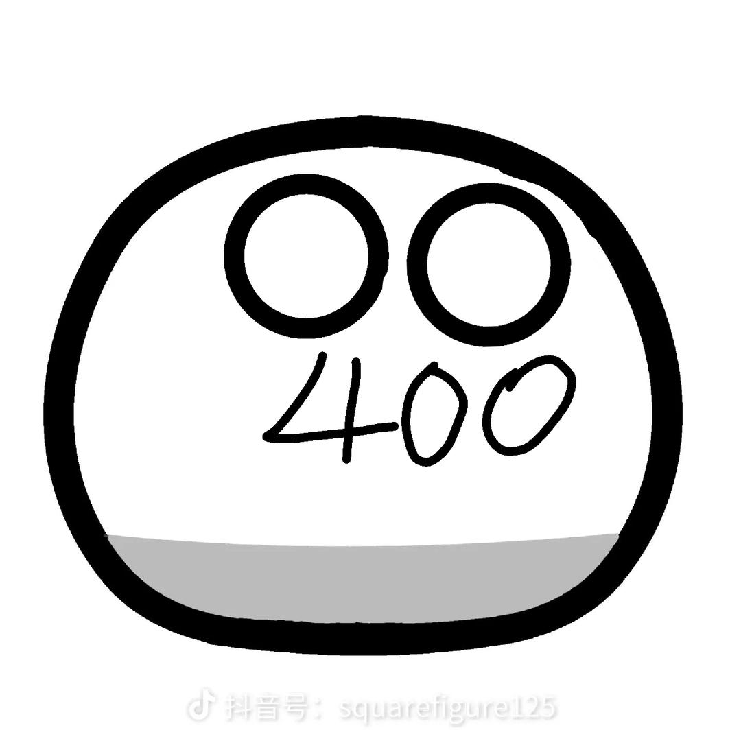 水印球(410粉)