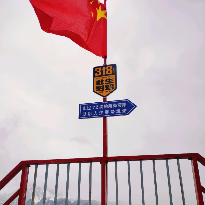 后来呢