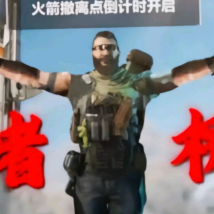 乌鲁鲁