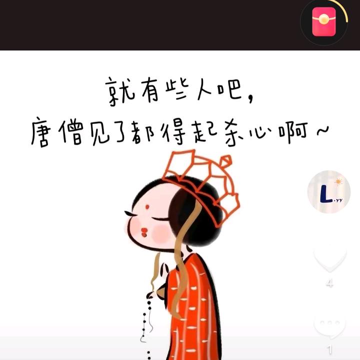 🔥玫瑰🌹