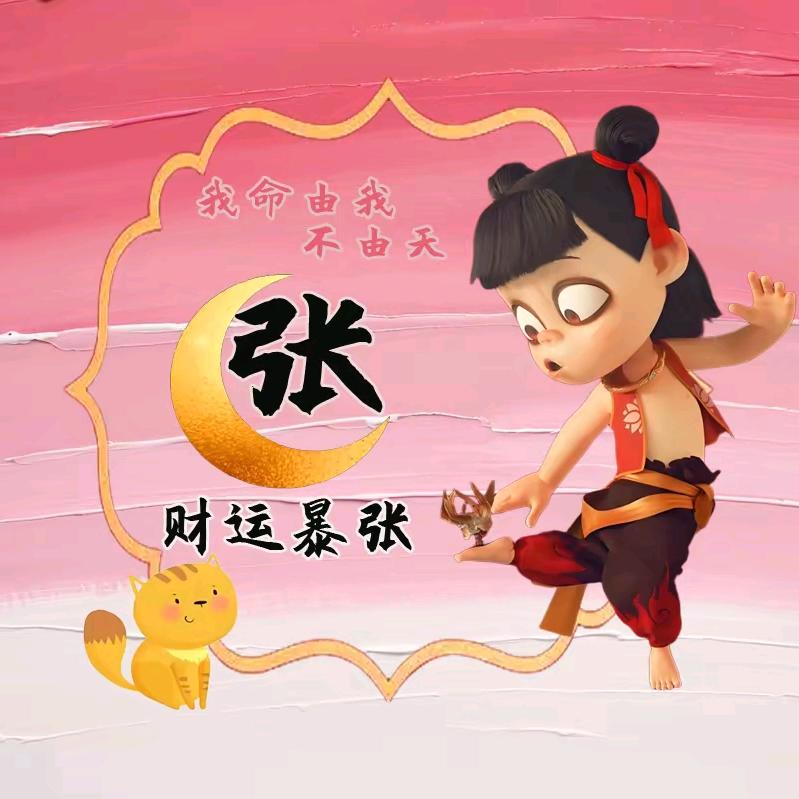 牛马货运