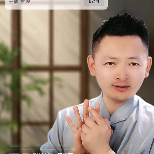 善-