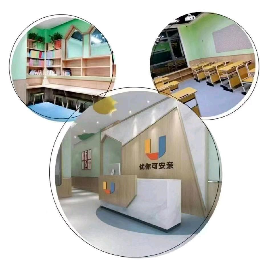 优你可光明路校区