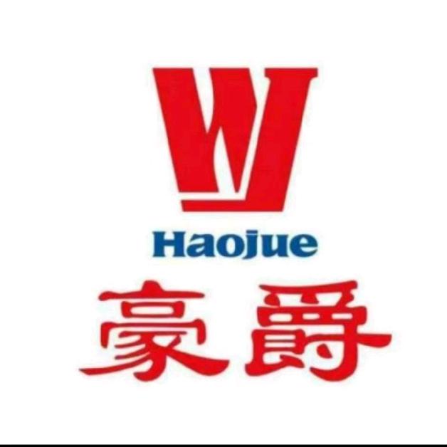 衡东县豪旺摩托车行