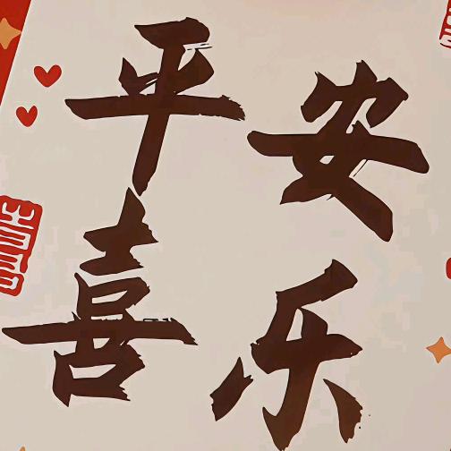 葱伴侣