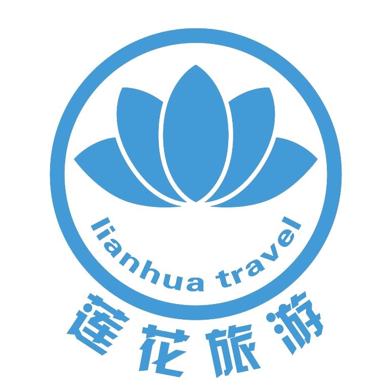 牡丹江莲花假日旅游责任有限公司-文文