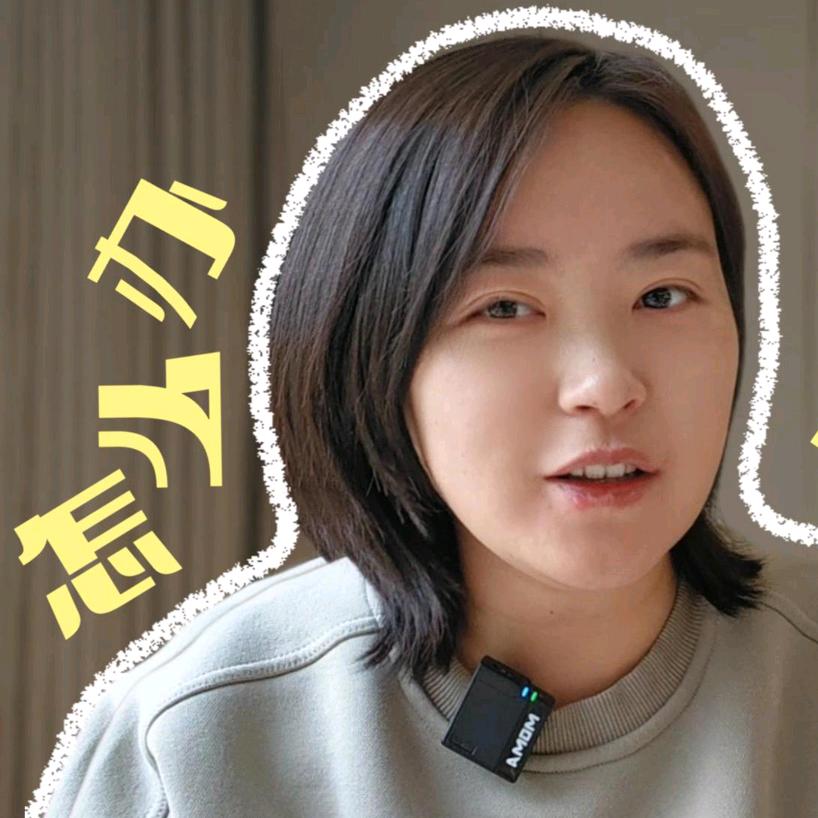 今天睡饱了吗
