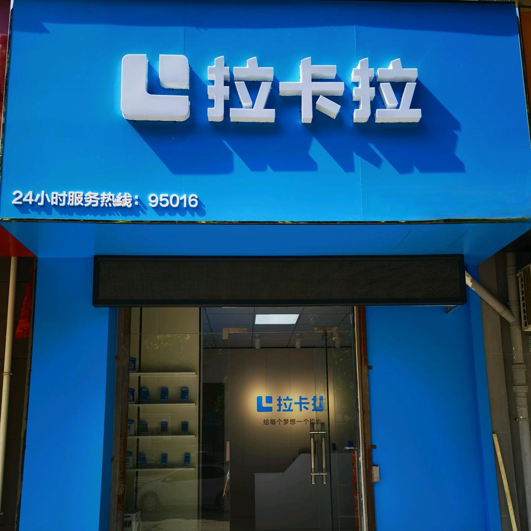 殷梁通睿·您的钱袋子管家