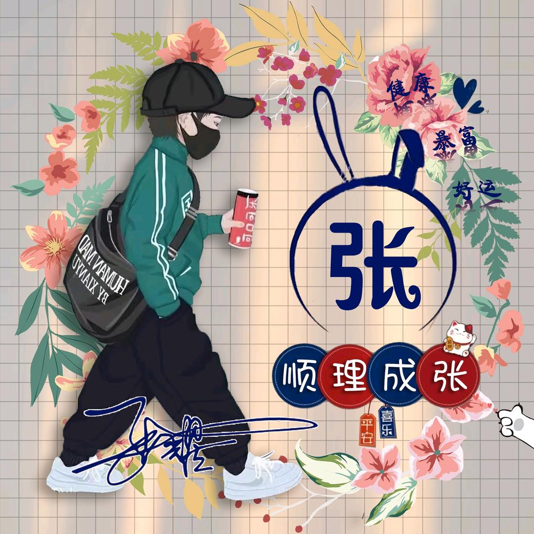 小哥哥