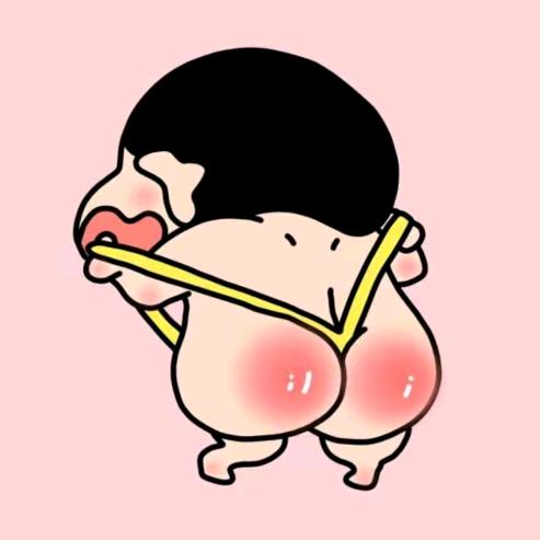 ‍‍‍裤衩勒腚沟