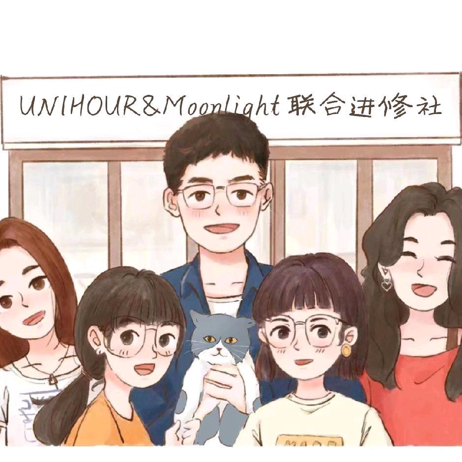 UNIHOUR进修社自习室的24小时牛马