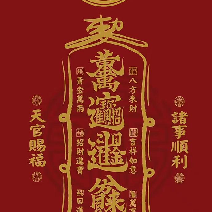 秀水清山