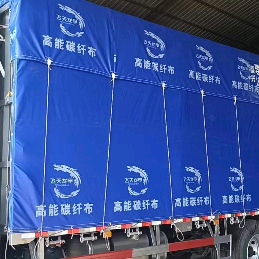 理想篷布