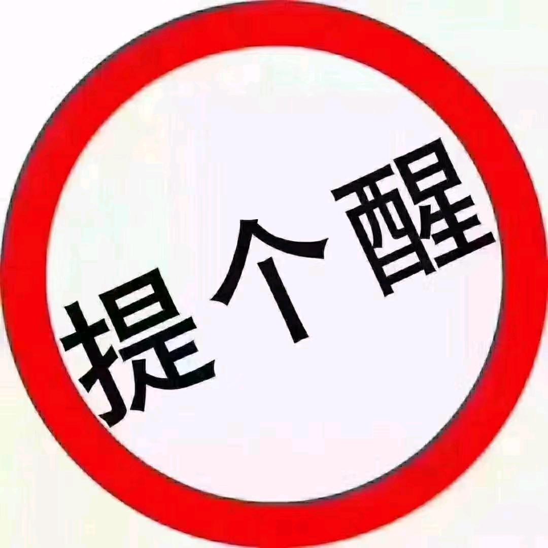 老财迷  （好物分享）