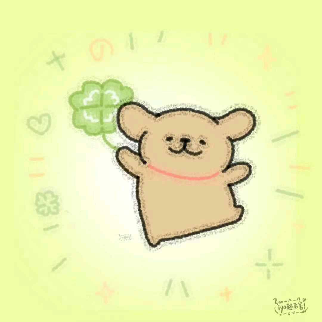 开开心心！