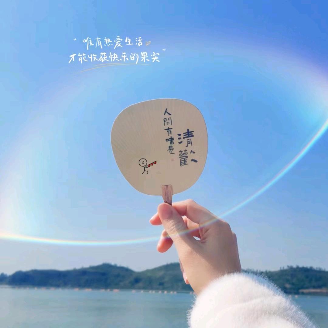 美好的时光_凡人优品凤台一店