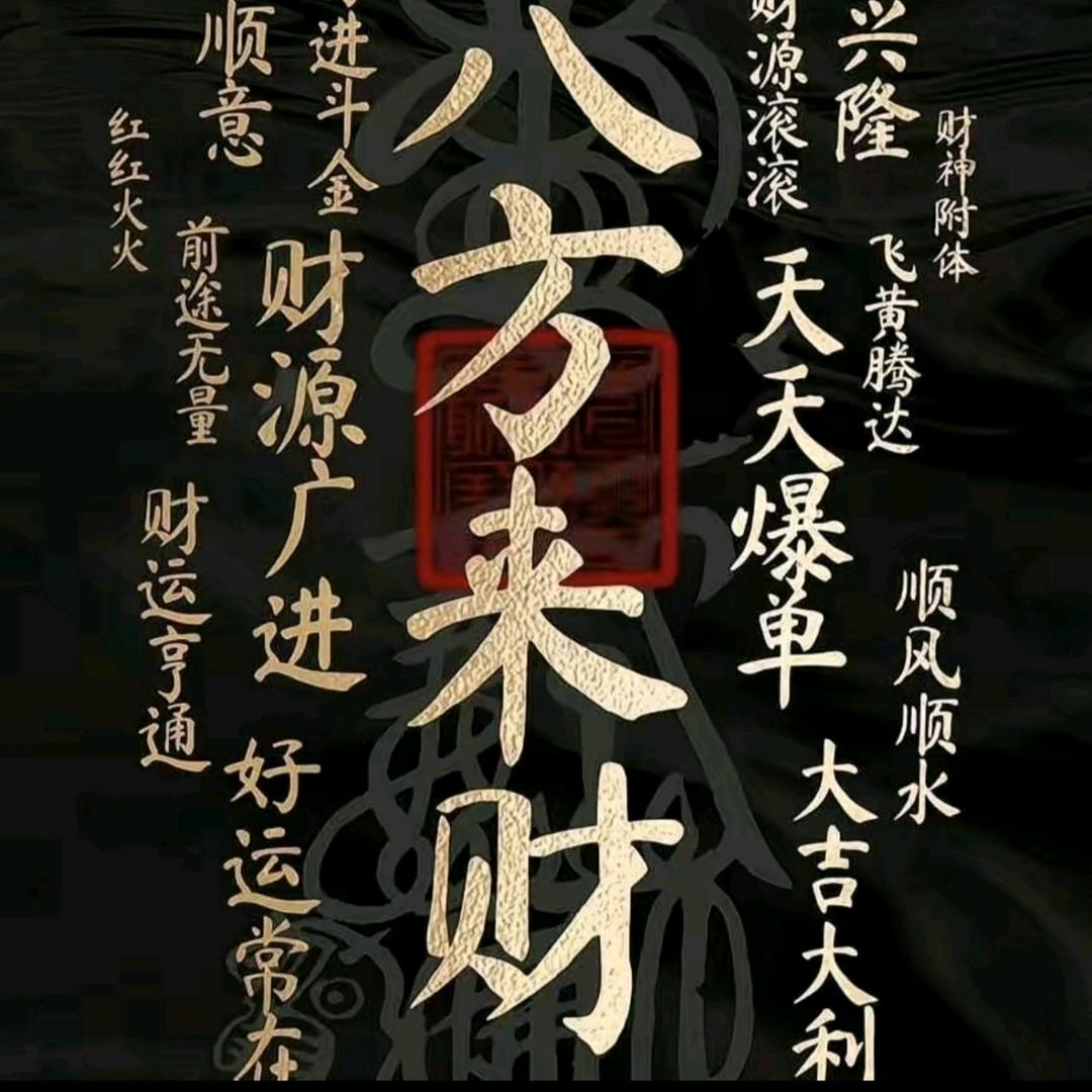 滋补养生