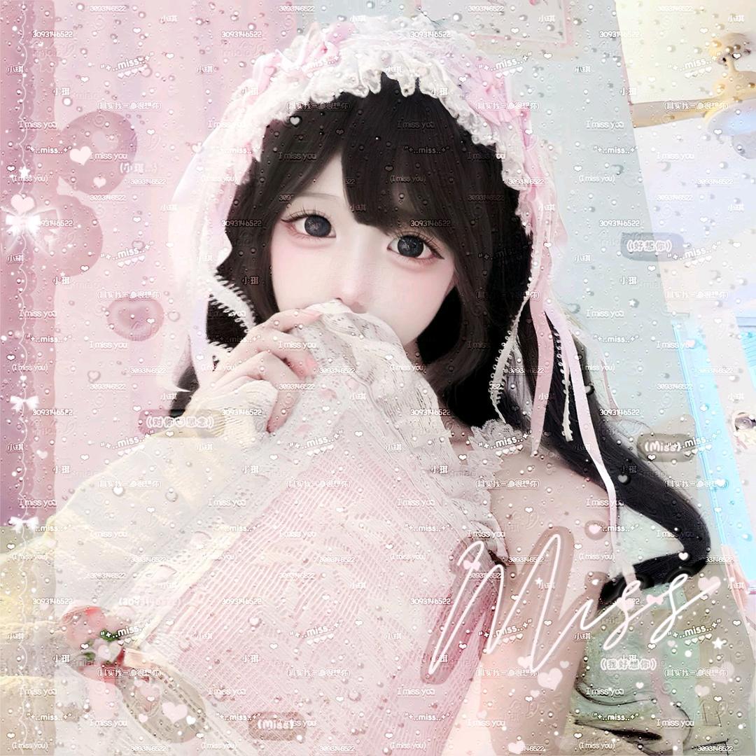 恋琪宅萌