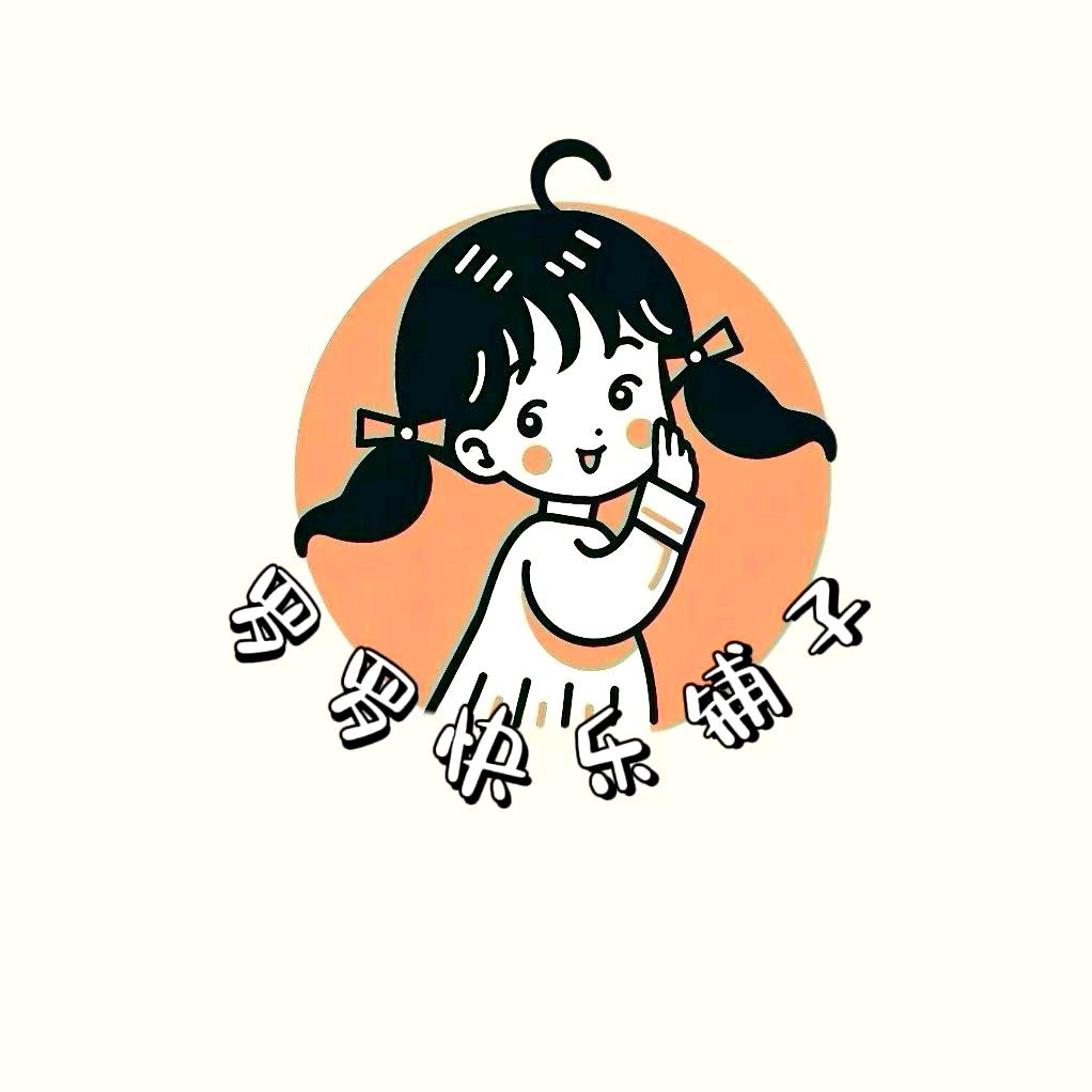 罗罗快乐铺子